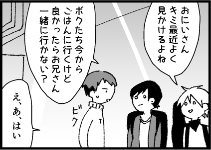 6話